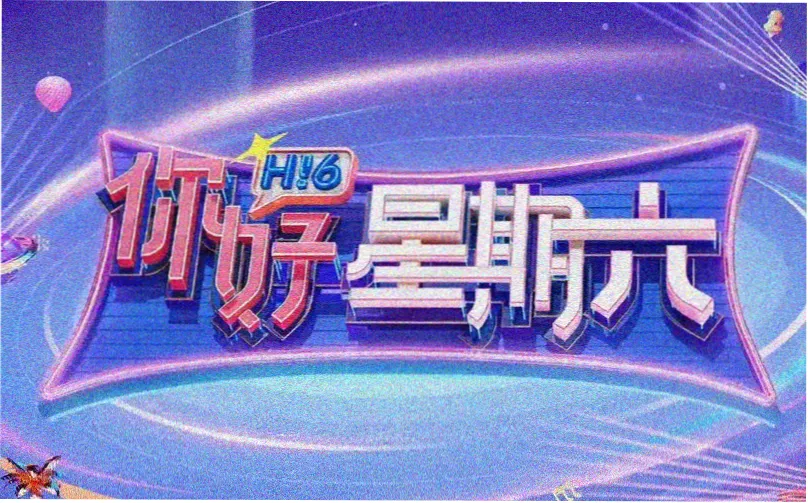 电锯人