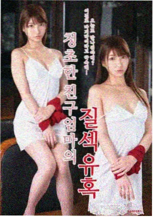 海岸村恰恰恰